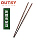 【OUTSY嚴選】純淨無毒鈦餐具 筷子 product thumbnail 1