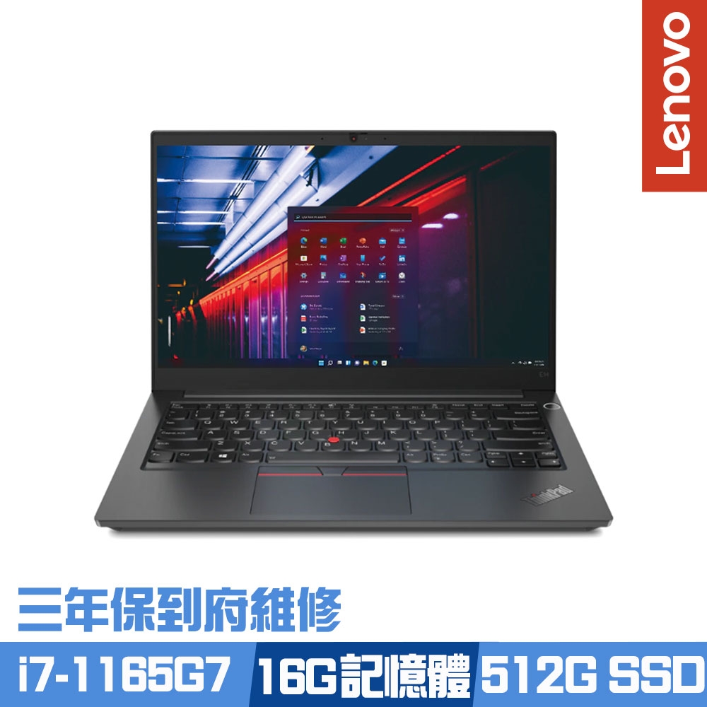 Lenovo ThinkPad E14 Gen 2 14吋商務筆電 i7-1165G7/16G/512G PCIe SSD/Win10/三年保到府維修