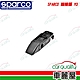 【SPARCO】配件 SPARCO 轉接頭 M3(車麗屋) product thumbnail 1