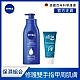 (任選5入)【NIVEA 妮維雅】 身體保濕護手乳5入組(潤膚乳液x3+護手霜x2)(任選) product thumbnail 8