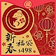 樂嫚妮 福袋2020 鼠年 地墊/午睡枕/踏墊 product thumbnail 1