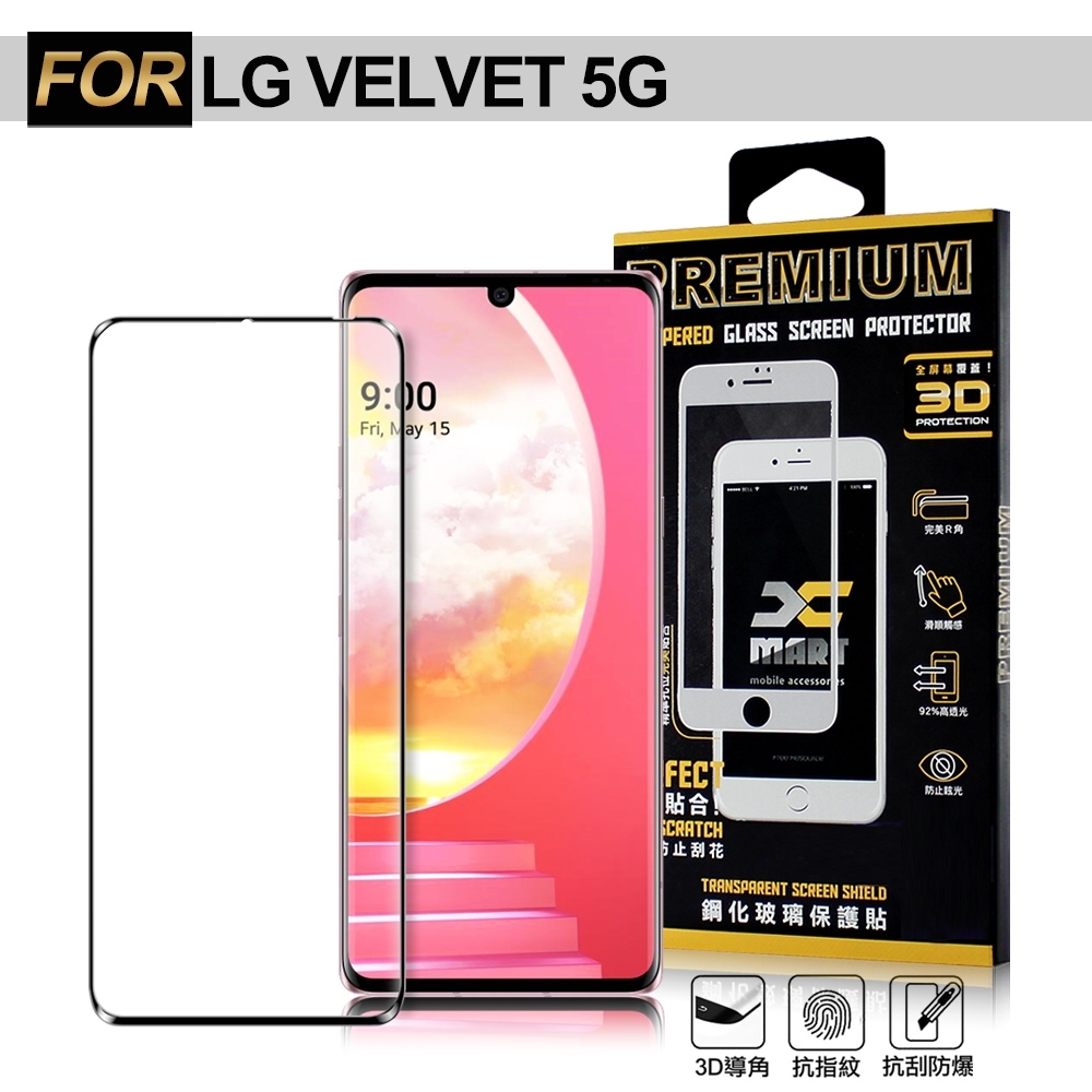 Xmart for LG VELVET 5G 3D邊膠曲面滿版玻璃貼-黑色