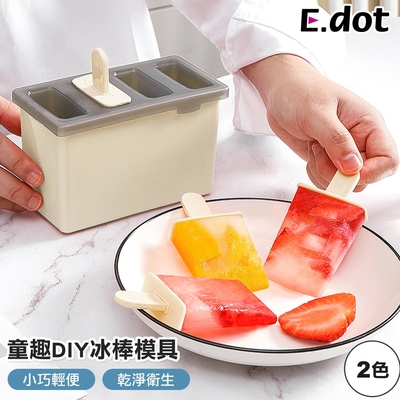 E.dot 北歐風冰棒模具/製冰盒(2色可選)