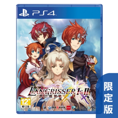 PS4 夢幻模擬戰 I & II - 中文限定版