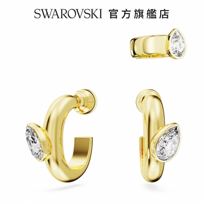SWAROVSKI 施華洛世奇 Dextera 大圈耳環和扣式耳環 套裝(3)，梨形切割, 白色, 鍍金色色調