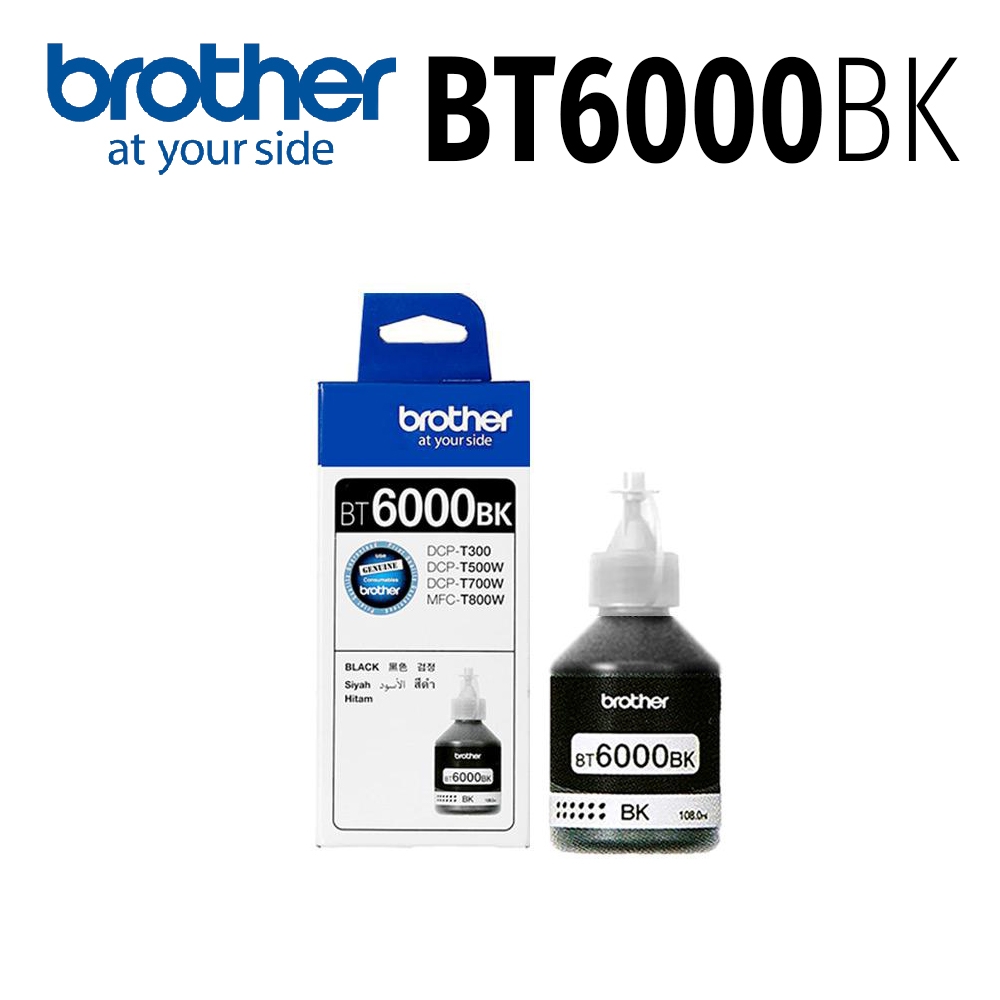 brother BT6000 BK 原廠黑色墨水(適用T300 T500W 700W T800W)