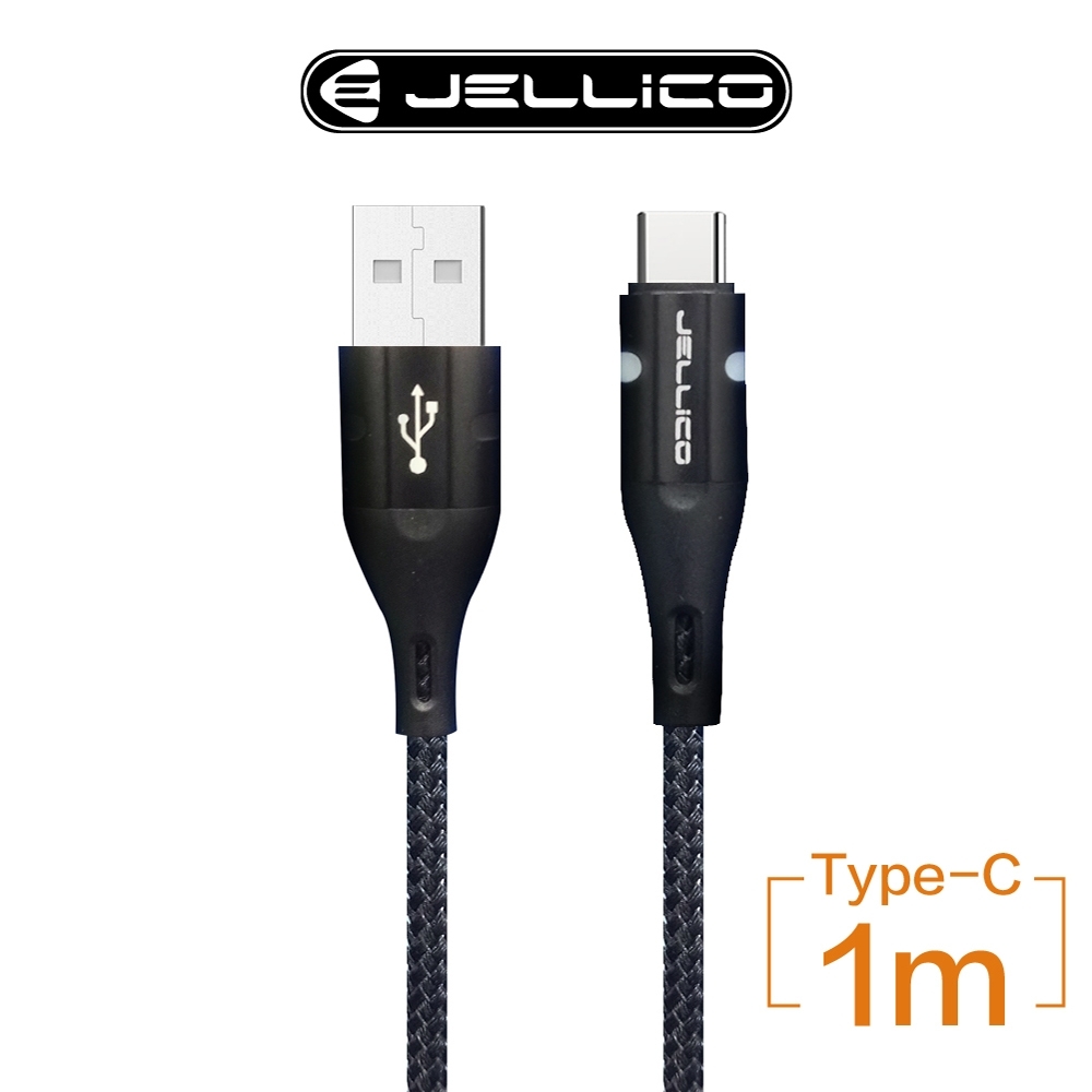 JELLICO 斑斕系列Type-C充電傳輸線 / JEC-A1-BKC