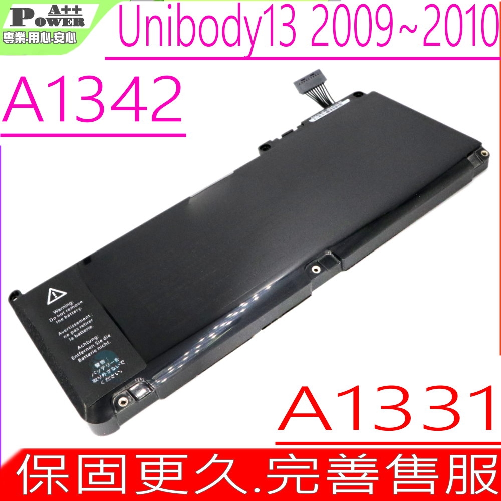 APPLE A1331 電池適用 蘋果 A1342 Unibody  13" Late 2009 Macbook6.1 Macbook7.1 2010 MC207 MC516 MC207 MC516