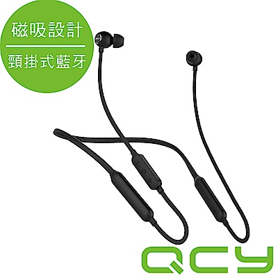 QCY L1藍牙耳機