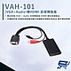 昌運監視器 HANWELL VAH-101 VGA+Audio 轉HDMI 訊號轉換器 product thumbnail 1