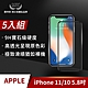 【格森】Apple iPHONE 11/10 5.8吋 滿版 (黑)鋼化玻璃 保護貼 螢幕保護貼 手機保護貼(5入組) product thumbnail 1