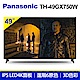 Panasonic 國際牌 49吋4KUHD 液晶電視TH-49GX750W product thumbnail 1
