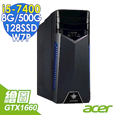 Acer T100 i5-7400/8G/500G+128SSD/GTX1660/W7P