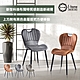 E-home Mason梅森工業風提把科技布休閒餐椅-三色可選 product thumbnail 1