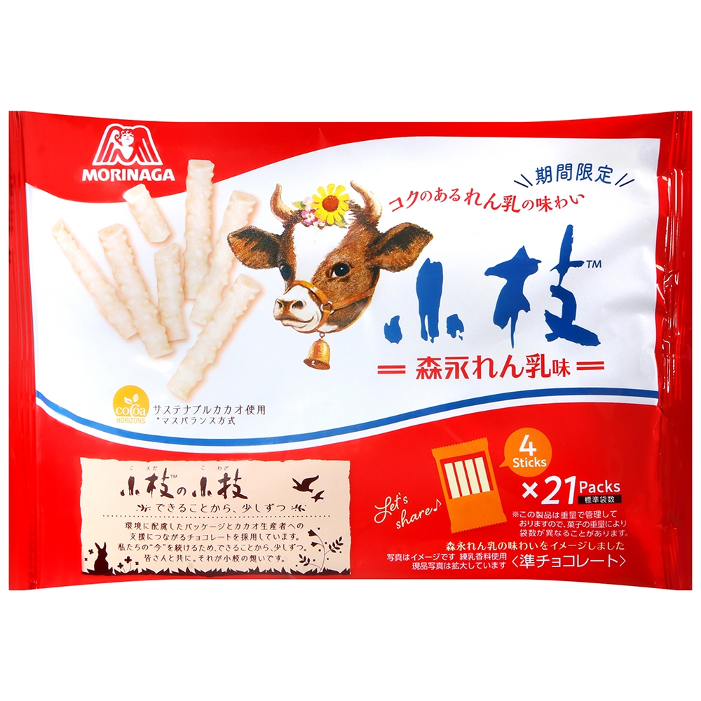 森永製果 小枝餅乾棒[煉乳風味](116g)