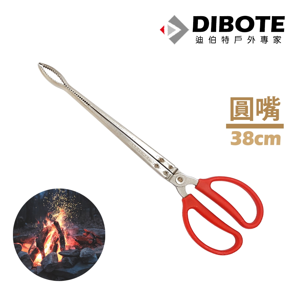 迪伯特DIBOTE BBQ不鏽鋼木炭夾 多功能夾子 -圓嘴38cm