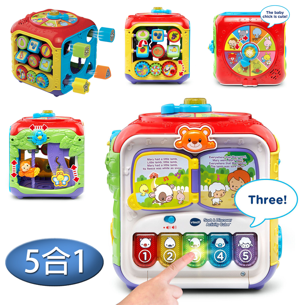 【Vtech】動物探索學習寶盒