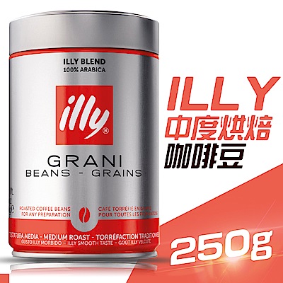 illy 中烘焙咖啡豆 250g