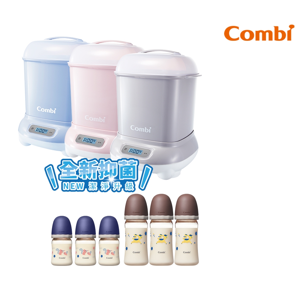 Combi Pro 360 PLUS 高效消毒烘乾鍋+6入寬口PPSU奶瓶組