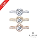 ALUXE 亞立詩 GIA 0.30克拉 DSI2 3EX 18K金 求婚鑽戒 RS0900 product thumbnail 1