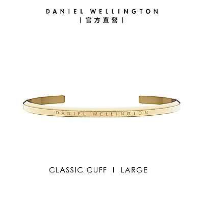 Daniel Wellington DW 手環 Classic 經典簡約手環-香檳金L DW00400074