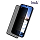 Imak SAMSUNG Galaxy A54 5G 防窺玻璃貼 product thumbnail 1