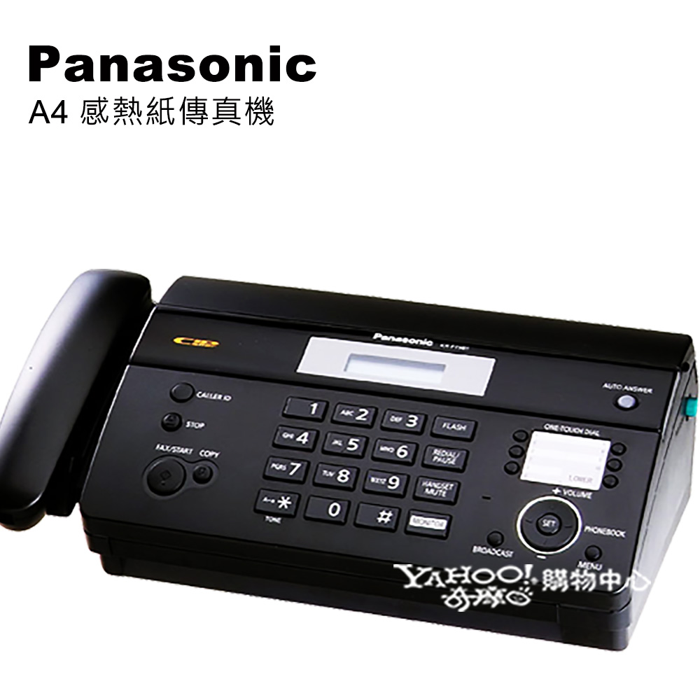 Panasonic 國際牌 感熱紙傳真機 KX-FT981 (鈦金屬黑)