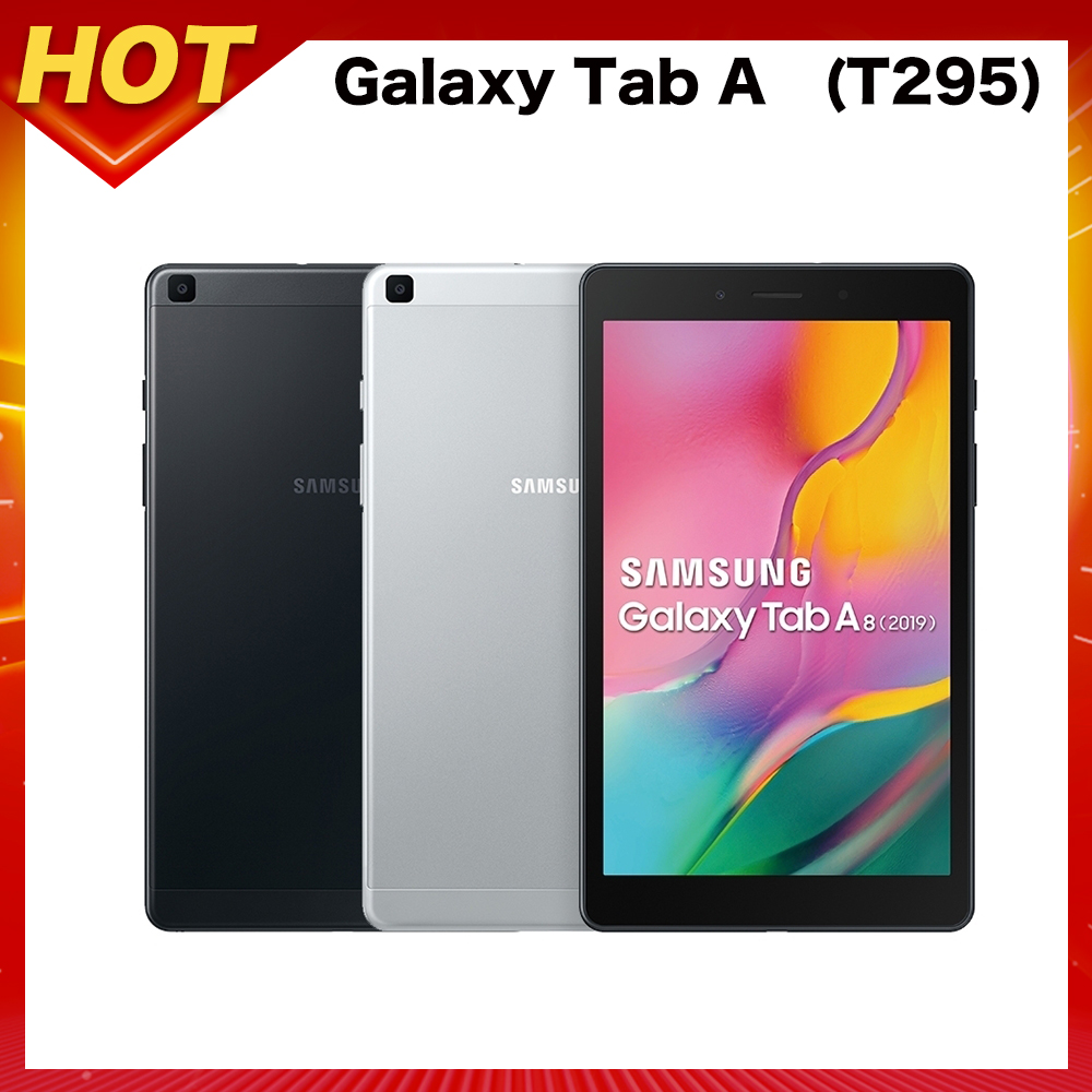 SAMSUNG 三星 Galaxy Tab A 8吋 2019 平板電腦(T295/LTE/32G) product image 1