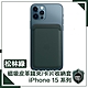 【穿山盾】 iPhone 15 全款通用 磁吸皮革錢夾/卡片收納套 product thumbnail 5