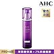 AHC PRO+ A醛逆時煥活水凝乳 130ML product thumbnail 1