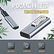 Type-C To Magsafe 2 PD誘騙轉接頭 product thumbnail 1