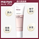 【Ma:nyo魔女工廠】Rosehip玫瑰果修護面霜 50ml product thumbnail 1