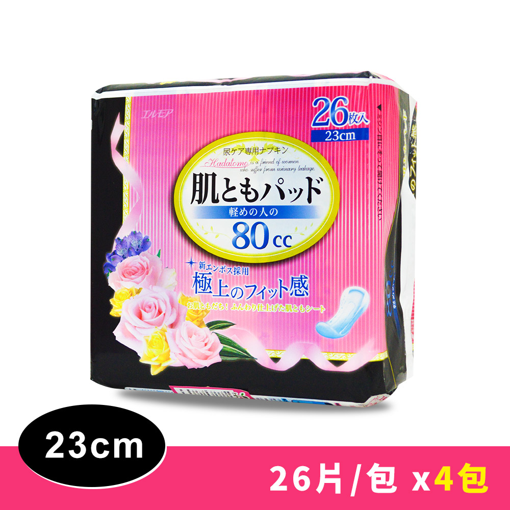  【日本一番】婦女失禁護墊23cm 微量型80cc(26片x4包，共104片)-2021/11/21到期