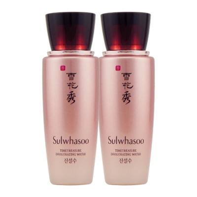 Sulwhasoo雪花秀 臻雪丹御赤松賦活乳25ml*2