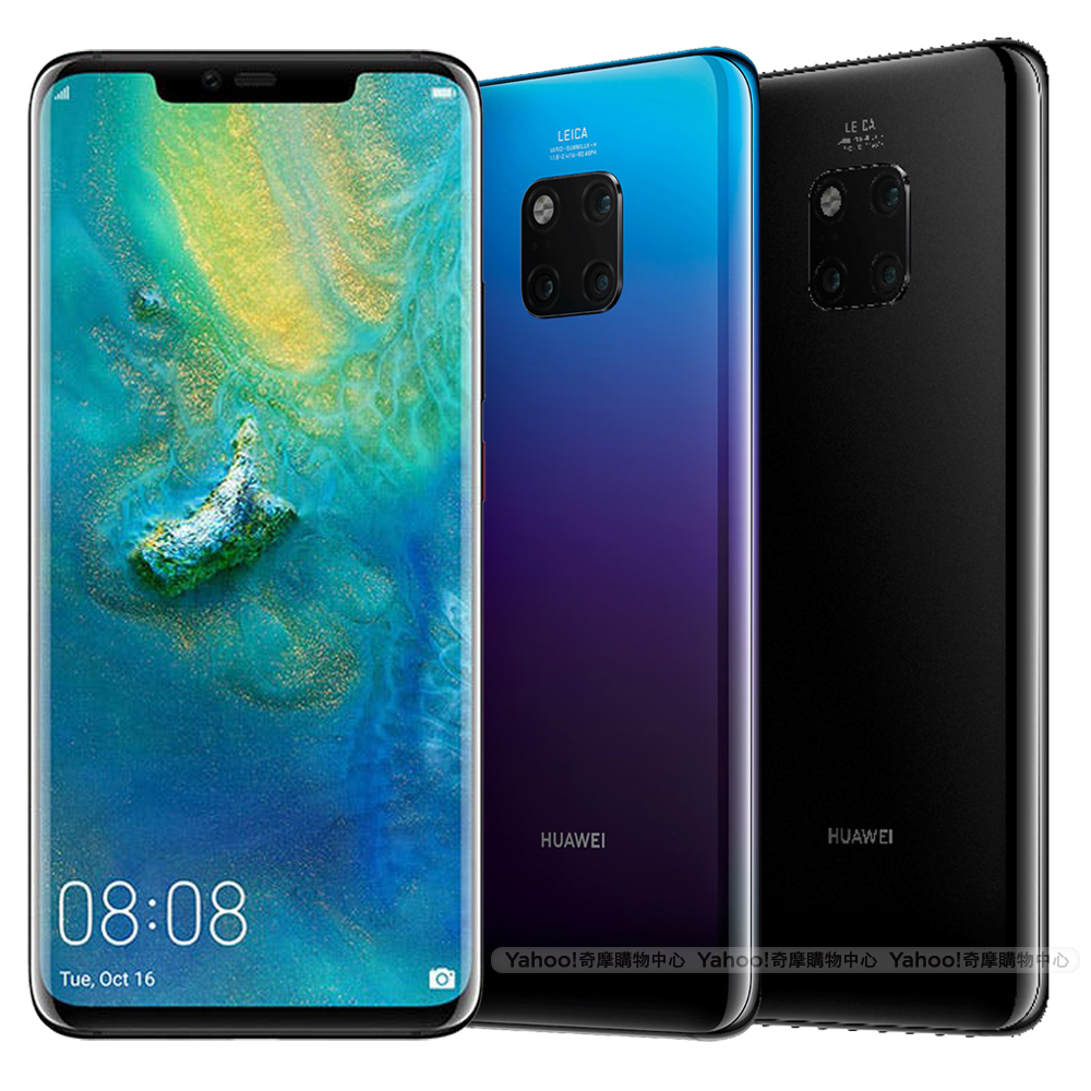 HUAWEI Mate 20 Pro(6G/128G)6.39吋徠卡三鏡頭智慧機