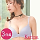 Karina-輕薄網格無鋼圈內衣(3件) product thumbnail 4