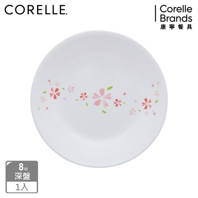 【美國康寧】CORELLE 櫻之舞-8吋深盤