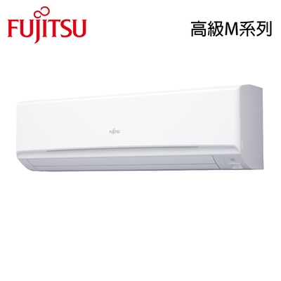 【FUJITSU富士通】10-12坪 R32 一級能效變頻分離式冷暖冷氣 AOCG071KMTA/ASCG071KMTA ★好禮四選一+現折