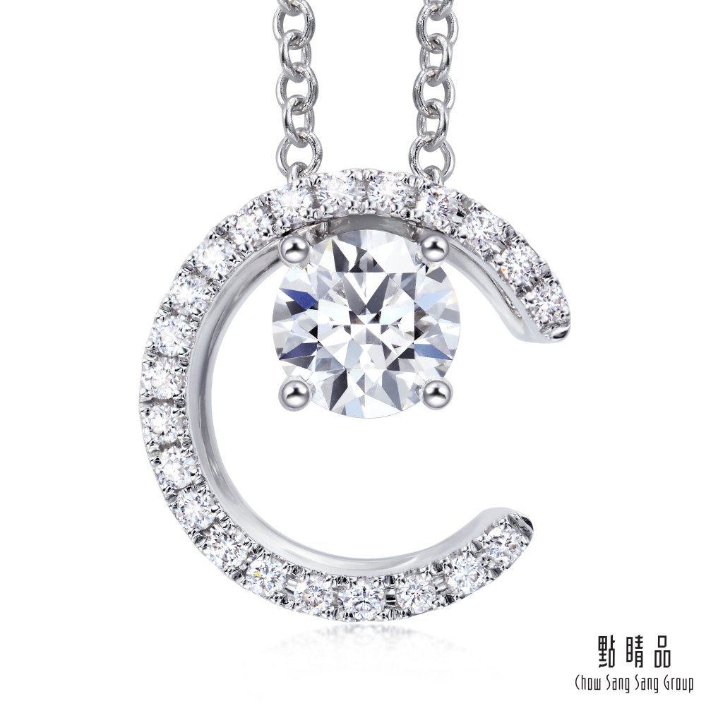 點睛品Infini Love Diamond-Iconic系列 0.2克拉18K金鑽石項鍊