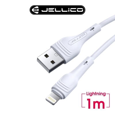 【JELLICO】輕巧系列 3.1A快充Lightning充電傳輸線 1M/JEC-A18-WTL