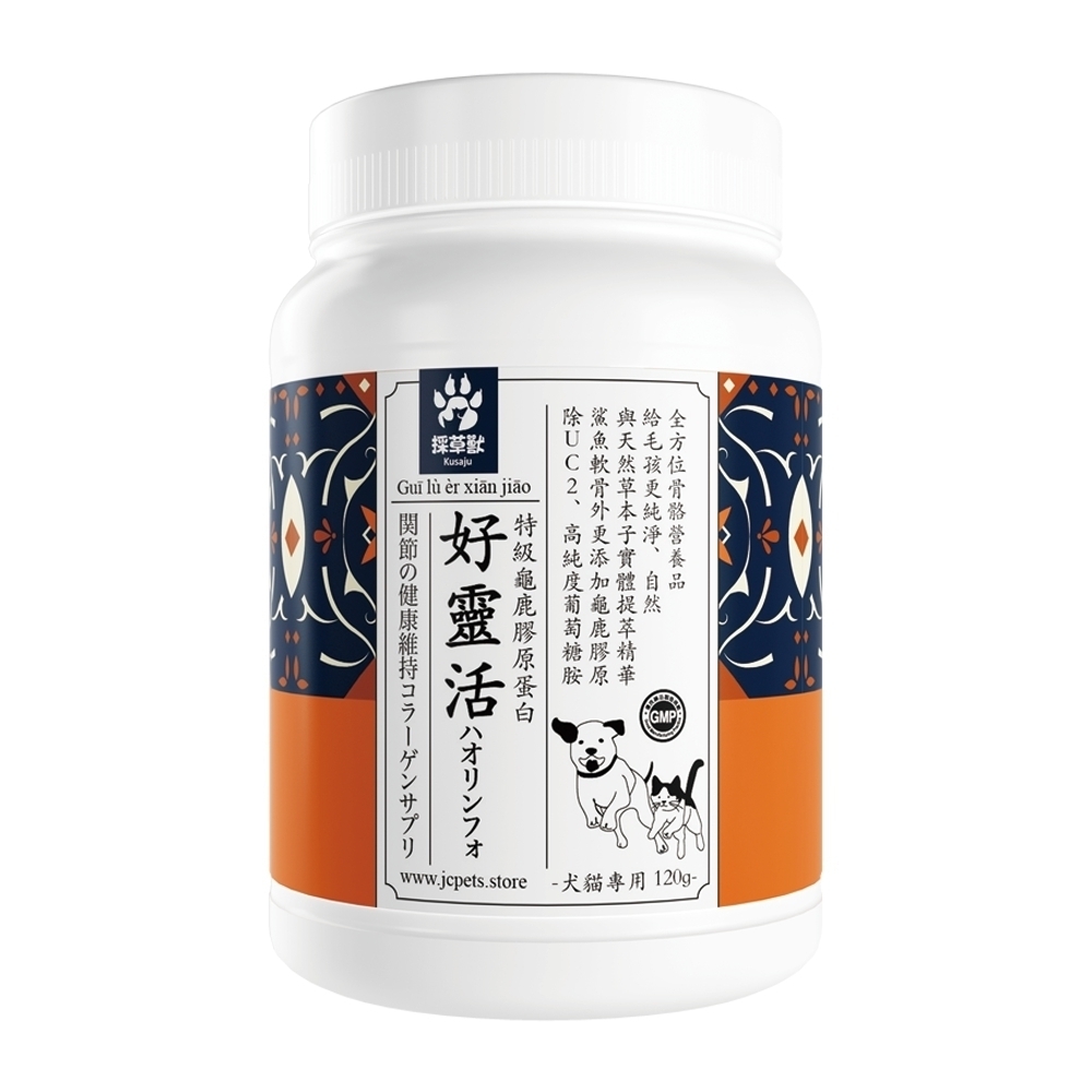 kusaju採草獸-特級龜鹿膠原蛋白好靈活 犬貓專用 120g (PL009)