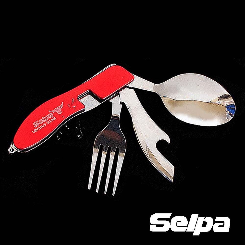 韓國SELPA 四合一多功能摺疊餐具組 湯匙 刀子 餐具