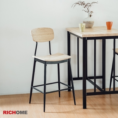 RICHOME 工業風時尚吧台椅W49 x D40 x H96 CM