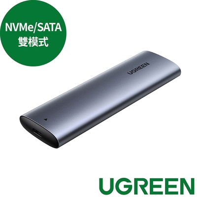 綠聯 USB-C M.2硬碟外接盒 NVMe/SATA雙模式 旗艦版 外接盒 外接硬碟