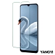 揚邑 Samsung A20/A30/A30s/A40s/A50/A50s鋼化玻璃膜保護貼 product thumbnail 1