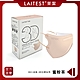【LAITEST 萊潔】3D立體型醫療防護口罩 (成人)  蜜粉茶  30入盒裝 product thumbnail 1