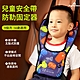 kyhome 兒童汽車安全座椅帶 兒童安全帶固定器 護肩防勒帶 安全帶調節器 product thumbnail 1