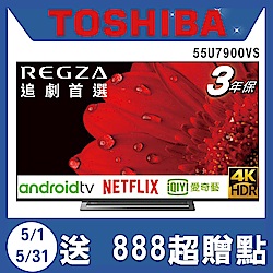 TOSHIBA 東芝 55型4K 六真色PRO 安卓智慧娛樂LED液晶