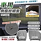 【WIDE VIEW】車用防蚊紗窗-前後窗組(ST-2406) product thumbnail 1