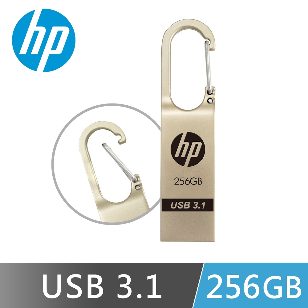 【HP惠普】x760w USB 3.1 金屬鉤環造型隨身碟 256GB 公司貨